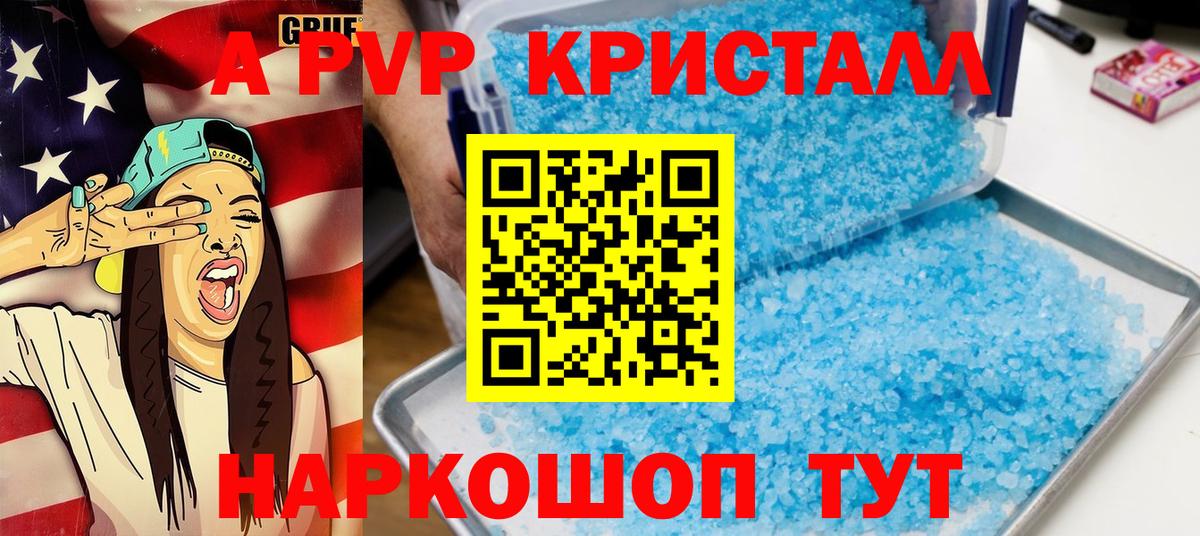 Мурино  Alfa_PVP Соль  дарнет шоп  Alfa_PVP СК  Alpha-PVP кристаллы  Вход с VPN 