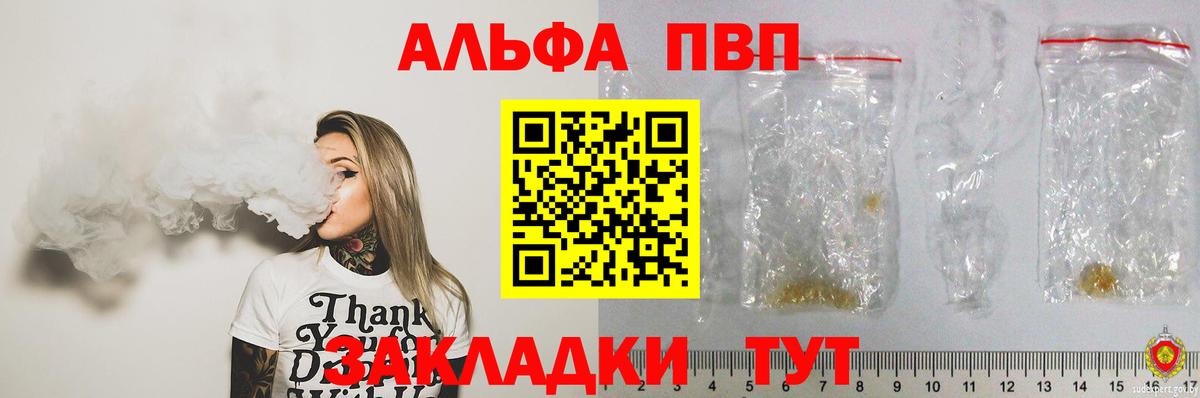 A PVP СК Мурино