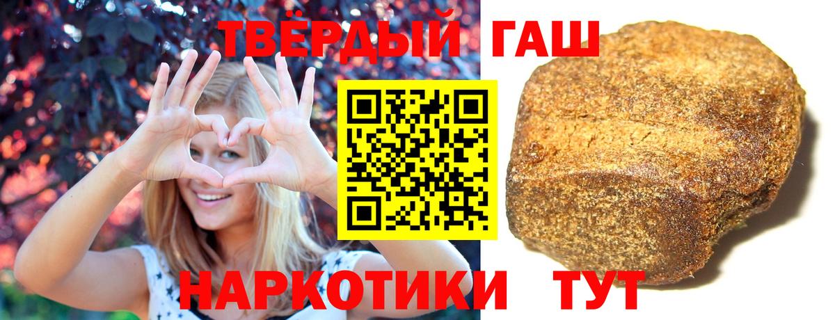 ГАШИШ гарик  Вход с VPN  Гашиш индика сатива  ГАШ  Мурино 