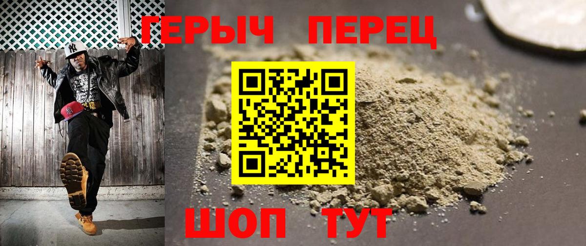 ГЕРОИН гречка  Вход с VPN  Мурино 