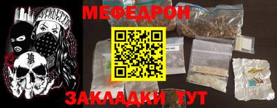 стафф Заводоуковск