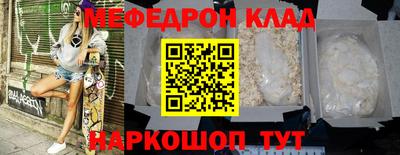 стафф Донской