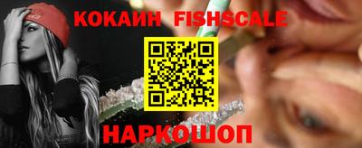 шишки Донецк