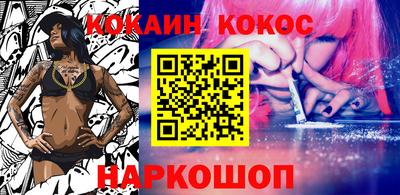 стафф Заводоуковск