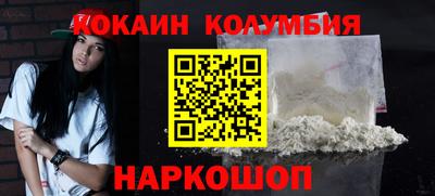 меф VHQ Заволжье