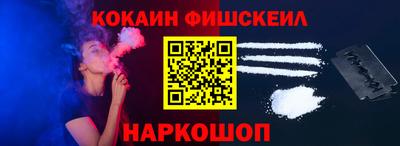 меф VHQ Заволжье