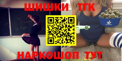 шишки Донецк