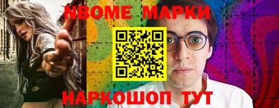 меф VHQ Заволжье