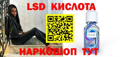 стафф Заводоуковск