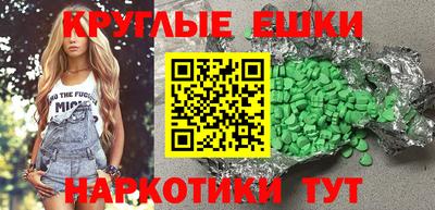стафф Заводоуковск