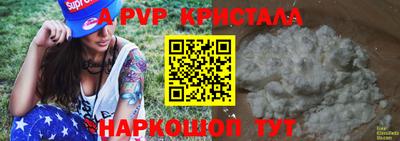 меф VHQ Заволжье