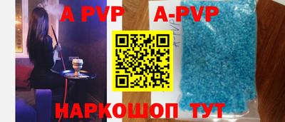 меф VHQ Заволжье