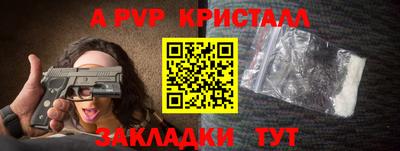 меф VHQ Заволжье