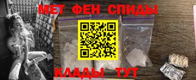меф VHQ Заволжье