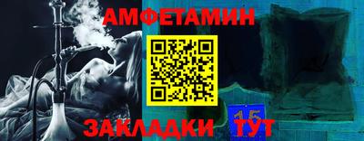 меф VHQ Заволжье