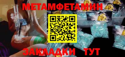 стафф Заводоуковск