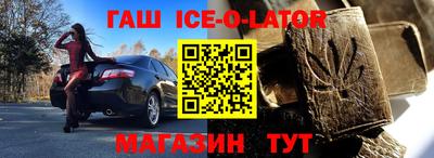 меф VHQ Заволжье