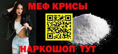 стафф Заводоуковск