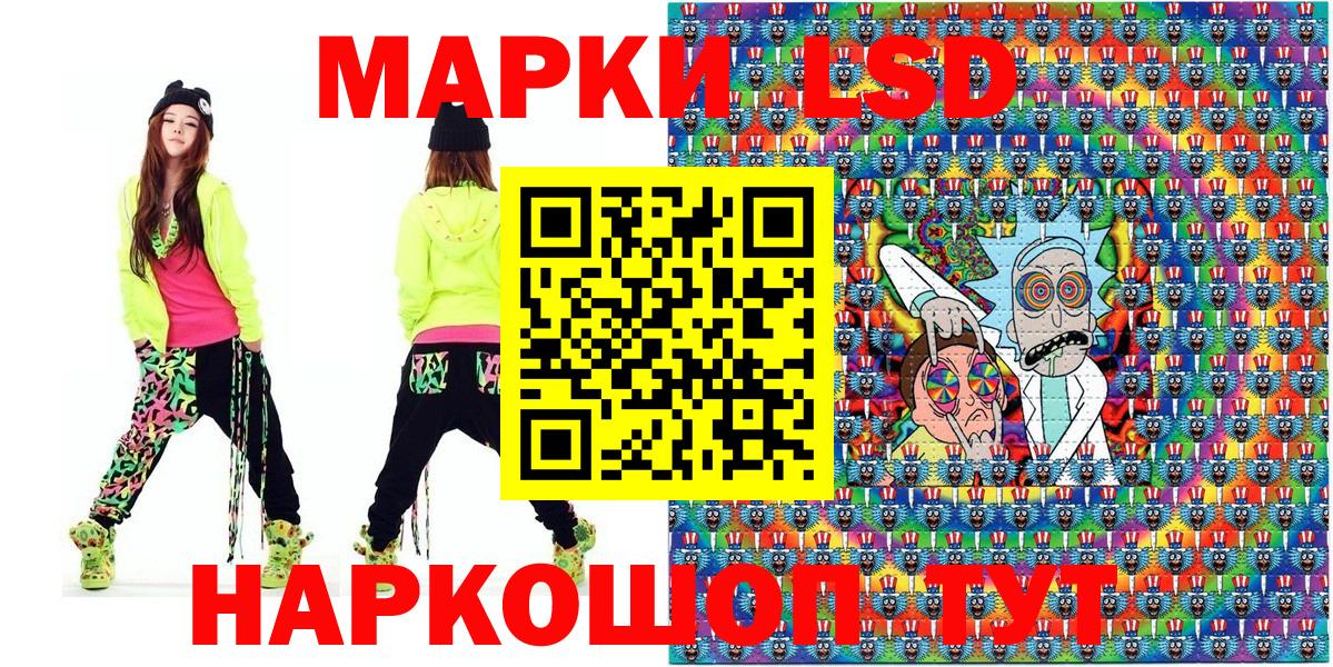 Марки 25I-NBOMe  Вход с VPN  Мурино  Марки N-bome 1,5мг 