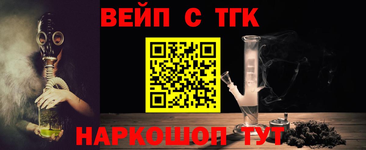 Мурино  ТГК гашишное масло  Вход с VPN  Дистиллят ТГК гашишное масло 