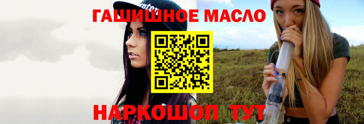 Дистиллят ТГК вейп с тгк Мурино