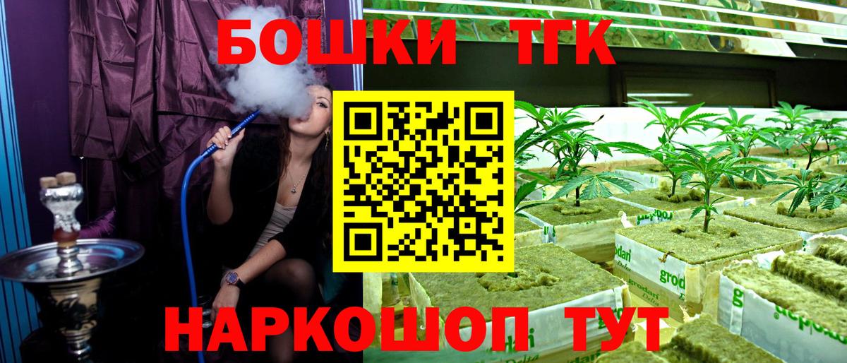 Мурино  Шишки марихуана SATIVA & INDICA  Шишки марихуана THC 21%  Канабис THC 21%  Конопля марихуана  Вход с VPN 